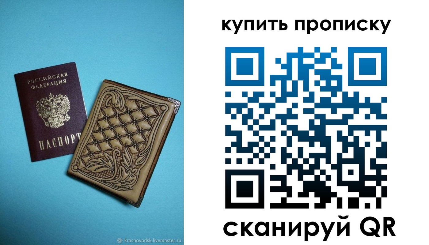 регистрация для дет. сада в Волгоградской области