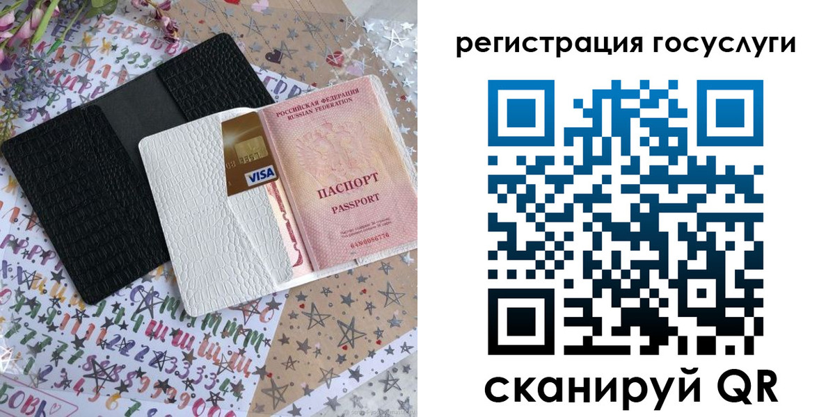 пропишу в квартире в Волгоградской области